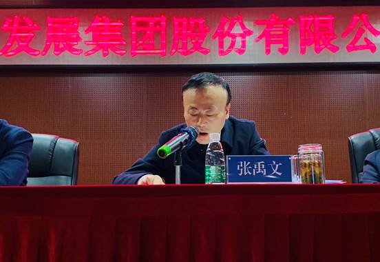 乐鱼注册职工大会胜利召开