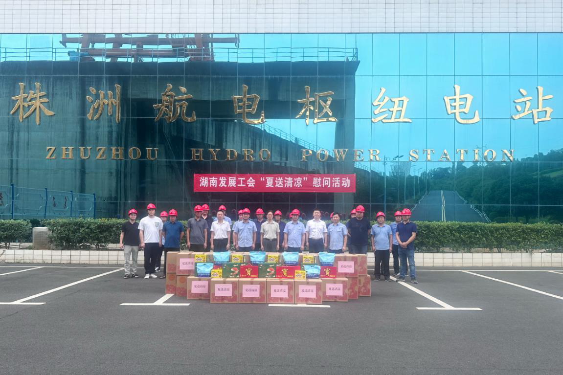 乐鱼（中国）工会开展“夏送清凉” 慰问活动